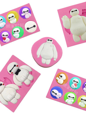 超能陆战队大白胖子Baymax硅胶模具 纸杯翻糖蛋糕手工巧克力装饰