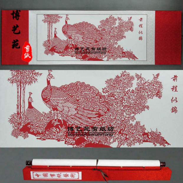 剪纸手工中国特色小礼品前程似锦画轴卷轴挂画客厅装饰新品送老外