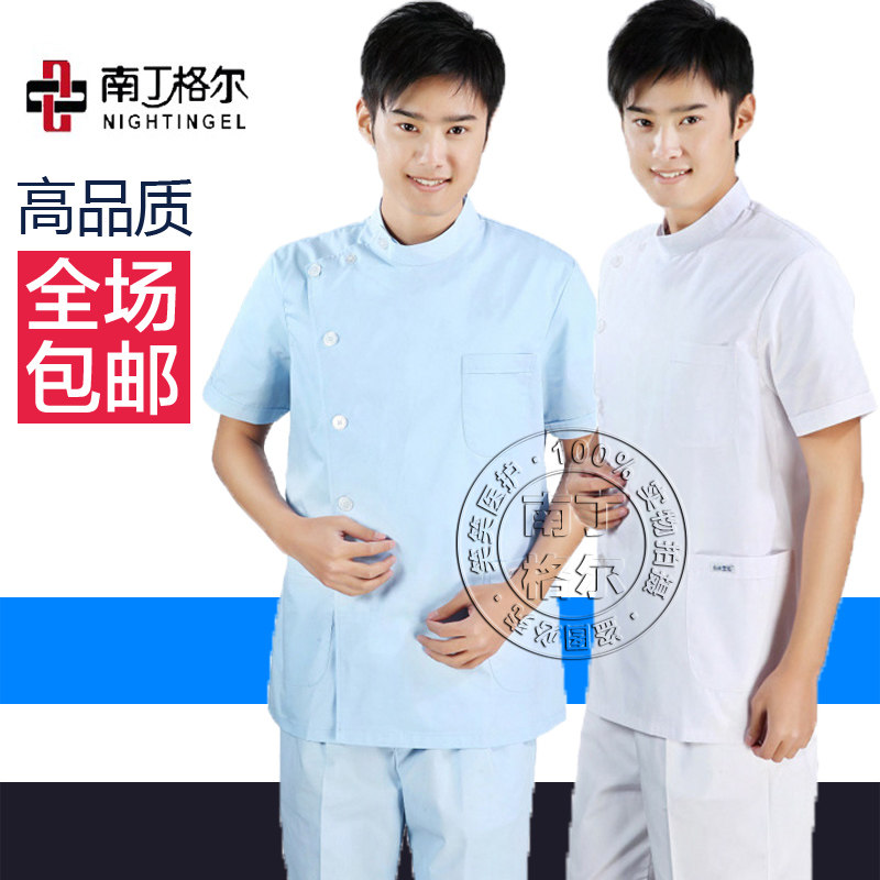 Tenue infirmière - Ref 1860585 Image 1