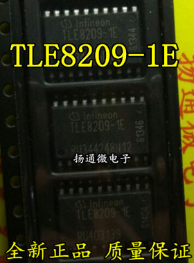 TLE8209-1E 汽车电脑板常用IC芯片 全新现货