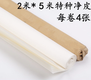 宣纸 2米*5/10/20米大尺寸精品特种净皮生宣纸大幅面书法国画作品