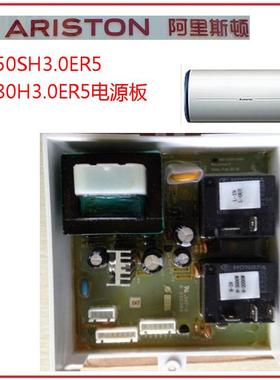 现货AM40SH3阿里斯顿AM80H3.0ER5电热水器AM50SH3电脑源主板T1259
