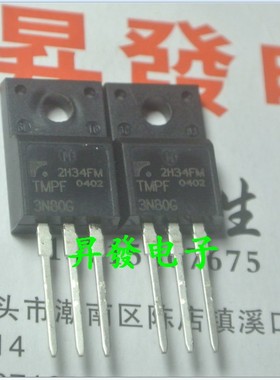〖昇發电子〗场效应管 FQPF3N80C CS3N80 P3NK80ZFP TMPF3N80G