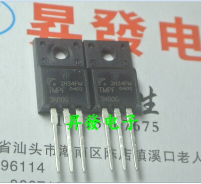 〖昇發电子〗场效应管 FQPF3N80C CS3N80 P3NK80ZFP TMPF3N80G