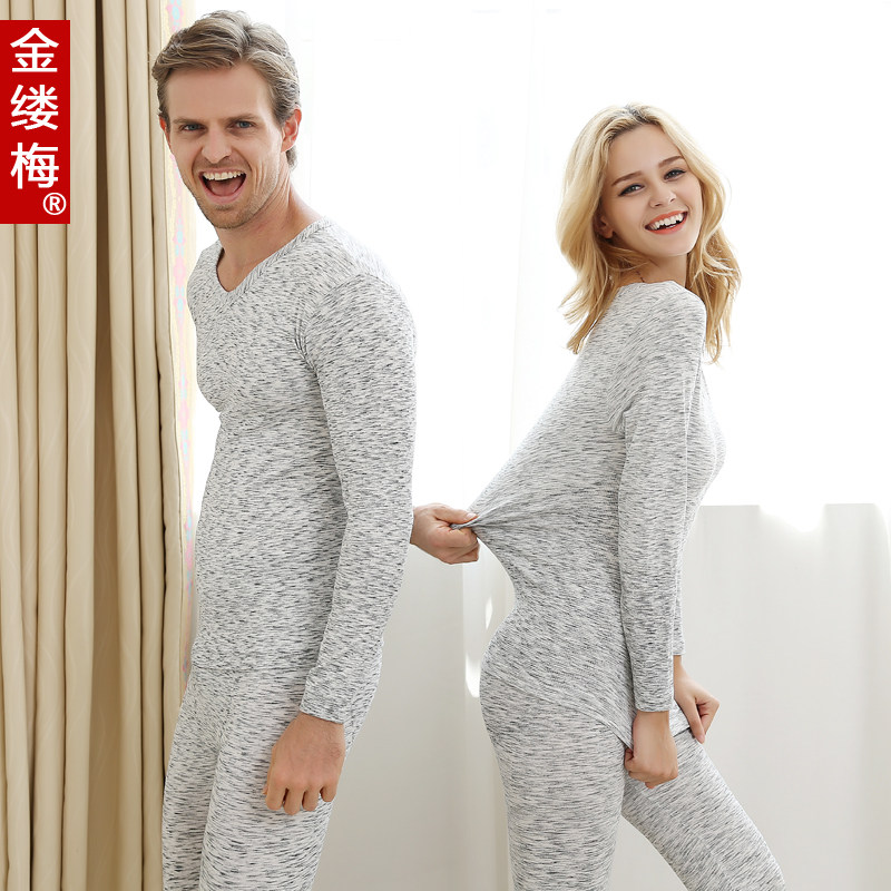 Sous-vêtement chaud jeunesse  JINLVMEI simple en viscose - Ref 751147 Image 1