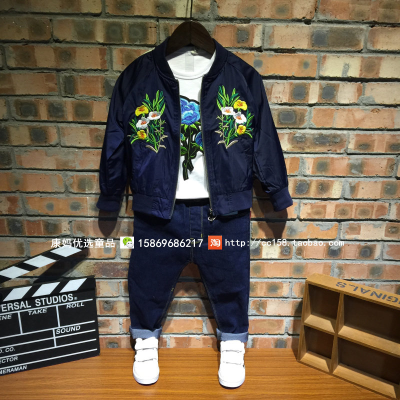 Blouson pour garcon en fibre - Ref 2158751 Image 1