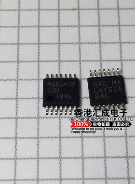 MAX5478EUD MAX5478E MAX5478 SOP8 全新原装