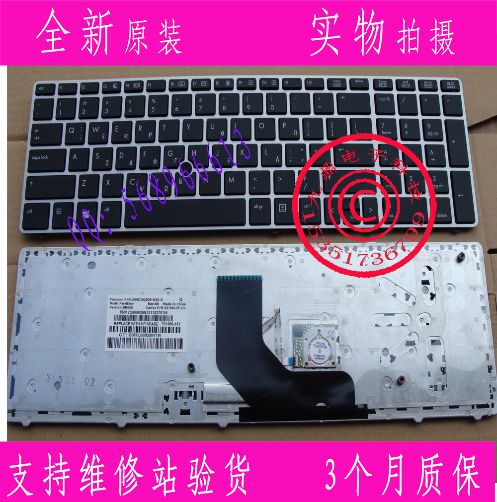 本款键盘为全新原装正品,支持专卖店验货。 图片是拍实物图的.