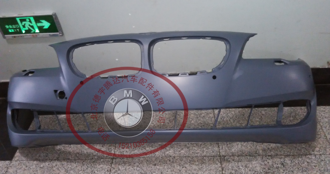 宝马5系F18前保险杠520Li前杠宝马523Li525Li528Li530Li 原装正品