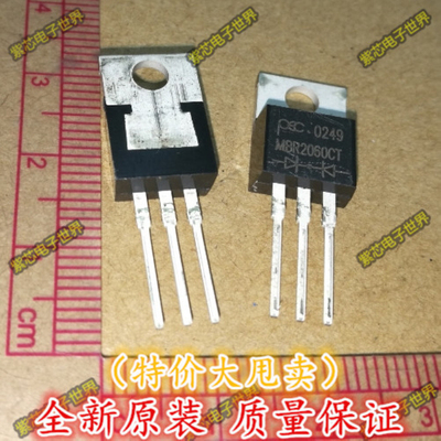 MBRF2060CT MBR2060CT MBR2060 肖特基二极管 20A 60V