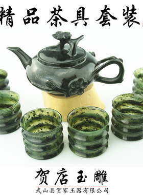 酒泉夜光杯茶具套装茶杯酒杯夜光杯正品茶壶酒泉爵杯礼盒贺店玉雕