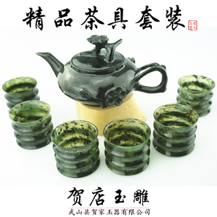 酒泉夜光杯茶具套装茶杯酒杯夜光杯正品茶壶酒泉爵杯礼盒贺店玉雕