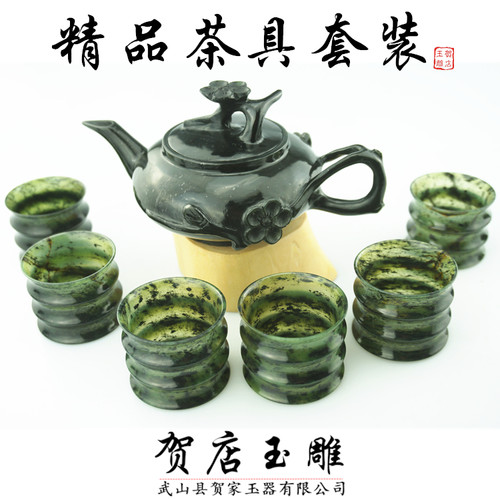 酒泉夜光杯茶具套装茶杯酒杯夜光杯正品茶壶酒泉爵杯礼盒贺店玉雕