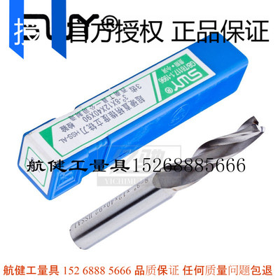 西南SWY超硬斜度铣刀 锥度刀3MM 4MM 5MM 1度 -5度