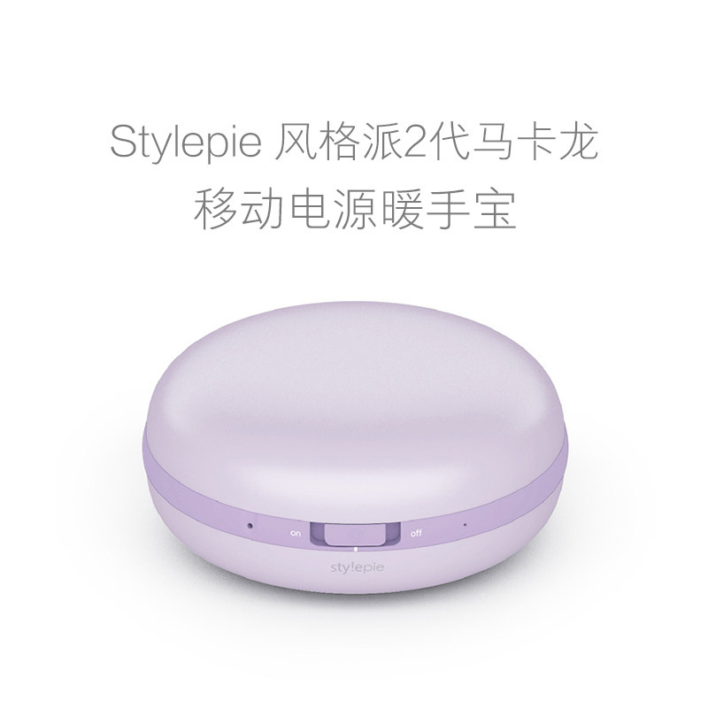 Réchauffeur USB pour les mains - Ref 417596 Image 1