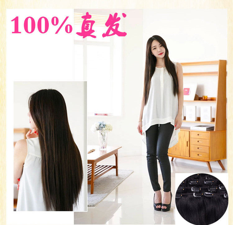 Extension cheveux - Ref 224526 Image 13