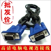 Prolongateur USB - Ref 437943 Image 5