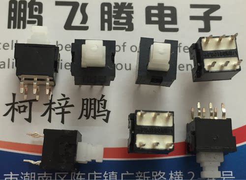 日本FUJISOKU富士通 7.5*8.5塔形自弹自复位轻触开关 直插6脚小按钮按键 复位电源微动 底部印有FUJISOKU 一小包50PCS TP1-01