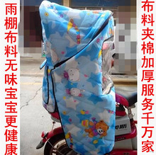 siège enfants pour vélo - Ref 2440068 Image 31