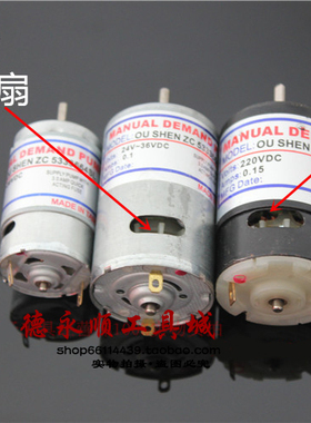 tak 电批电机 马达 tak-6210 6310 6228 63286520A 电批马达