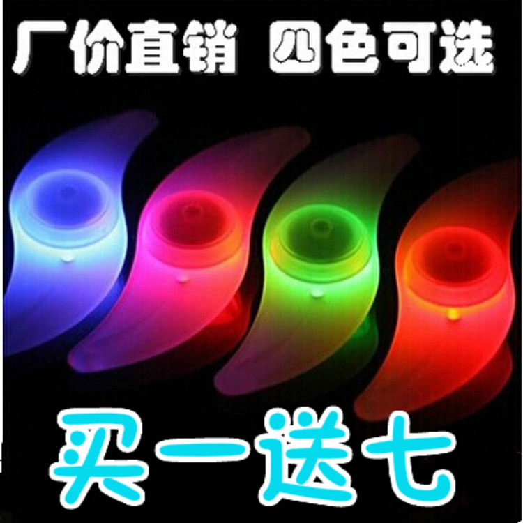 Lumière vélo - Ref 2398030 Image 1