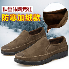 Beijing morning authentic old Beijing shoes fall/winter men's cotton leisure light warm Daddy's shoes low men shoes