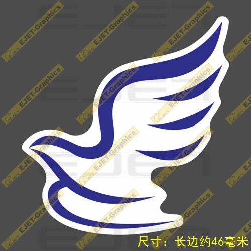 华夏航空logo小号贴纸个性新款rimowa行李箱贴笔记本贴