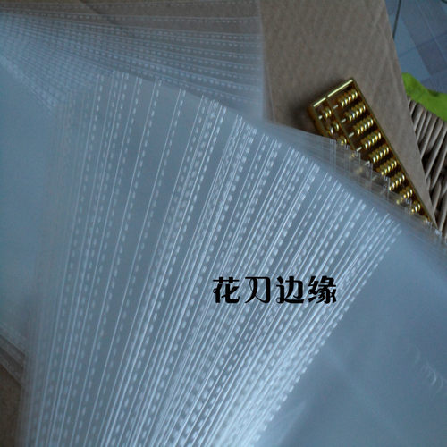 大袋子棉衣大衣袋透明包装袋自粘袋不干胶回厚7丝60*70 100个价