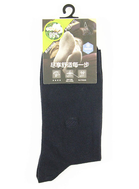 正品 丰华 3F559 男士高筒全棉休闲袜 纯棉纯色吸汗棉袜 袜子 男