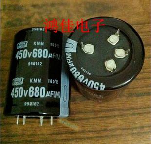 Four -foot capacitance 400v680uf/450v680uf specialized capacitance 35x50/40x50 volume multiple types