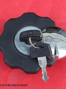 适用于 于珠江本田CG125机车油箱盖幸福XF125花猫通用油箱盖