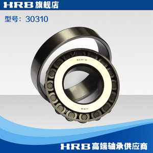 轴承 30310 7310E哈尔滨轴承圆锥滚子轴承内径50mm 外径110mm