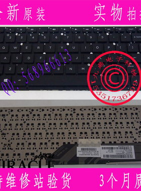 全新惠普HP Pavilion x2 13-p100 13z-p100 13-p110nr US黑色键盘