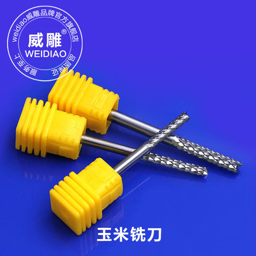玉米铣刀V底多棱刀雕刻机刀具