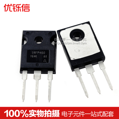 优铄信 IRFP460PBF TO-247IRFP460 500V20A
