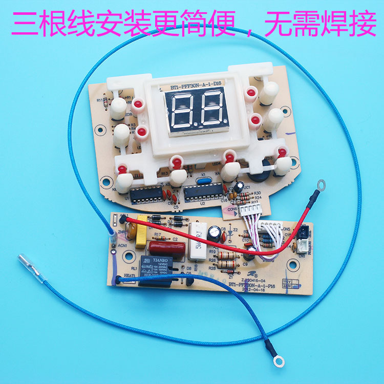 为改进后状态，塑料按键比老品的矮一点，处理方法：拆旧板上的塑料按键，与新板子塑料按键对换即可（这个过程需要使用电烙铁，拆装数码显示管）