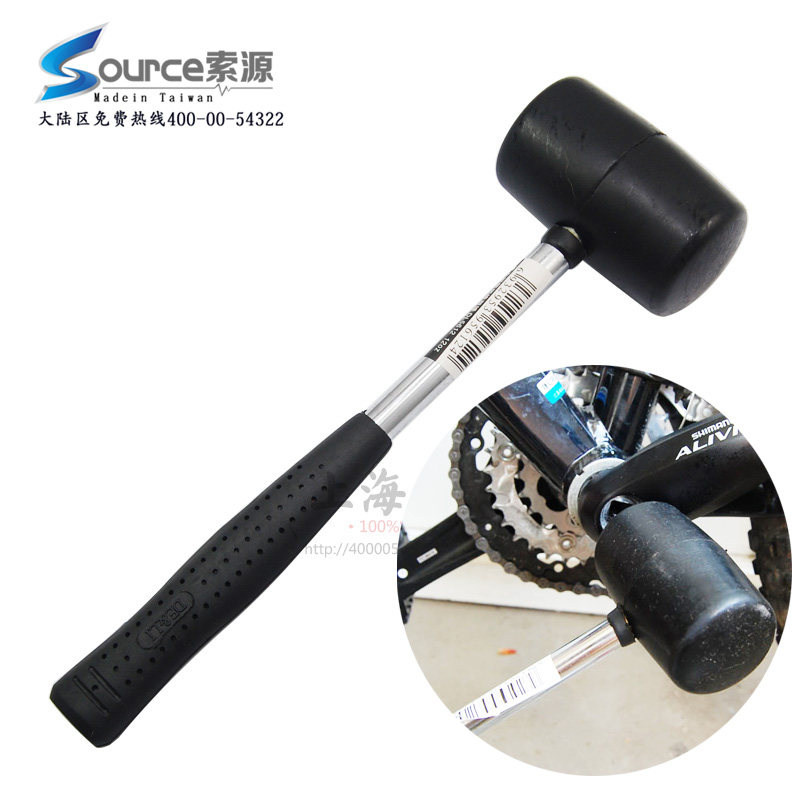 Outils pour vélo - Ref 2290981 Image 1