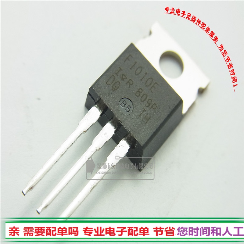 进口IRF1010EPBF场效应管84A60V N沟道MOS管全新F1010E