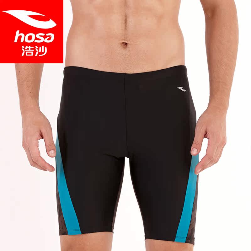 Maillot de bain homme HOSA   - Ref 2514239 Image 1