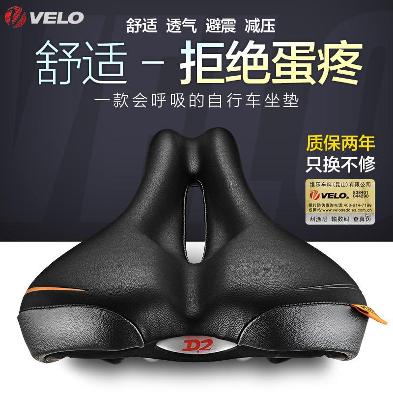 Selle de vélo Mountain Bike VELO - Ref 2351162 Image 1