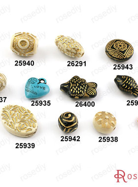 diy手工串珠 珠饰配件 压克力珠 亚克力配件 古董珠 复古珠 25933