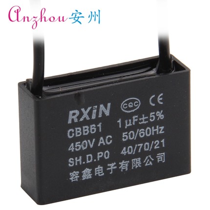 RXIN CBB61 1UF 450VAC 电容器CBB61 1UF 450V