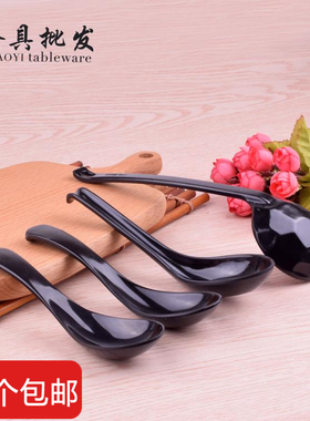 黑色密胺勺子仿瓷汤勺功夫勺龟壳勺勾勺汤匙长柄勺批美耐皿调羹发