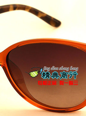 花雨伞美国女士时尚风偏光太阳镜