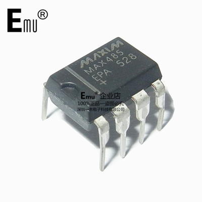 Emu丨MAX485EPA 直插DIP8