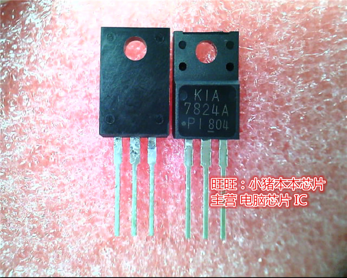 KIA7824A 7824A K1A7824A TO220F全新现货一个起售