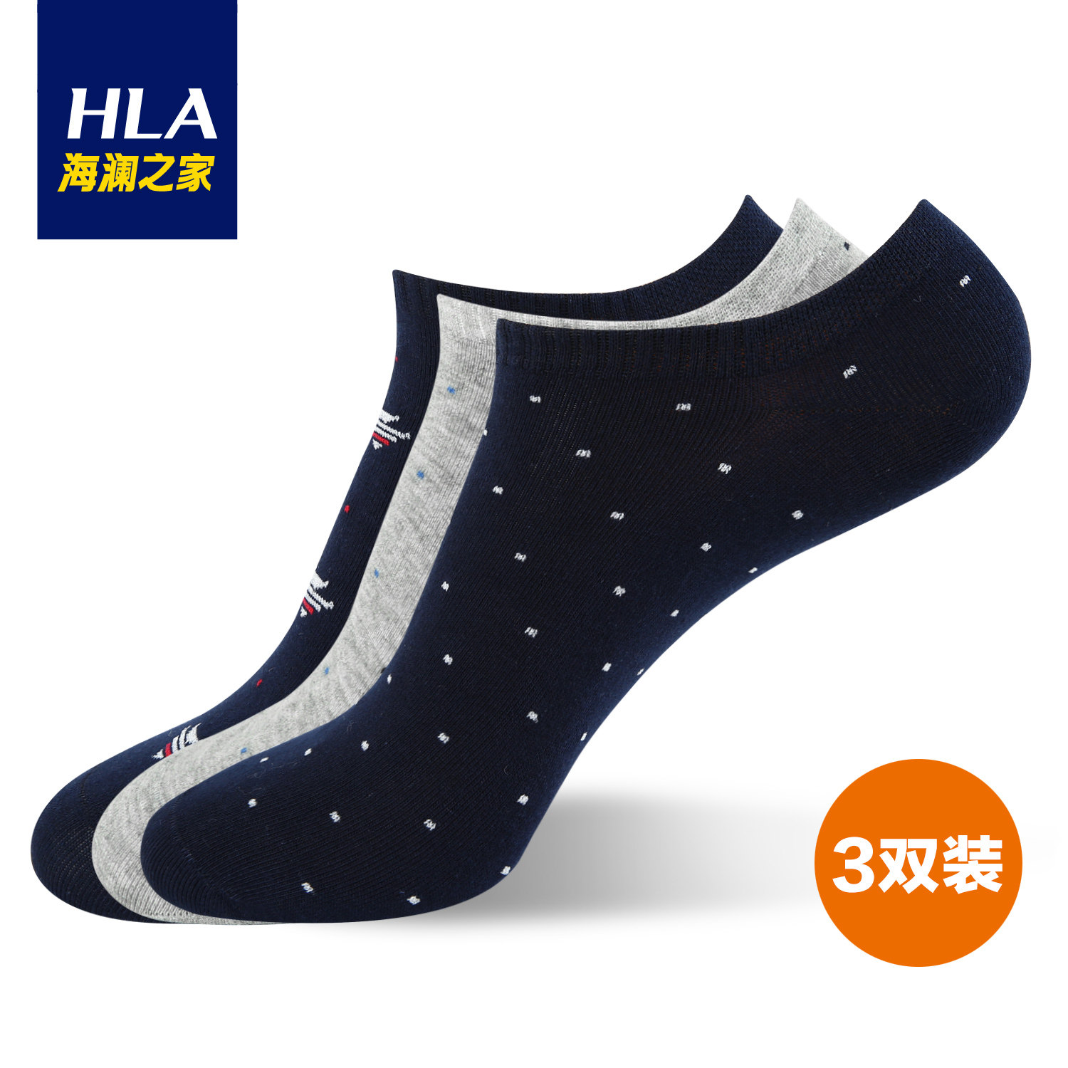 Chaussettes - collants HEILAN HOME HZACJ1N036A - Ref 779107 Image 1