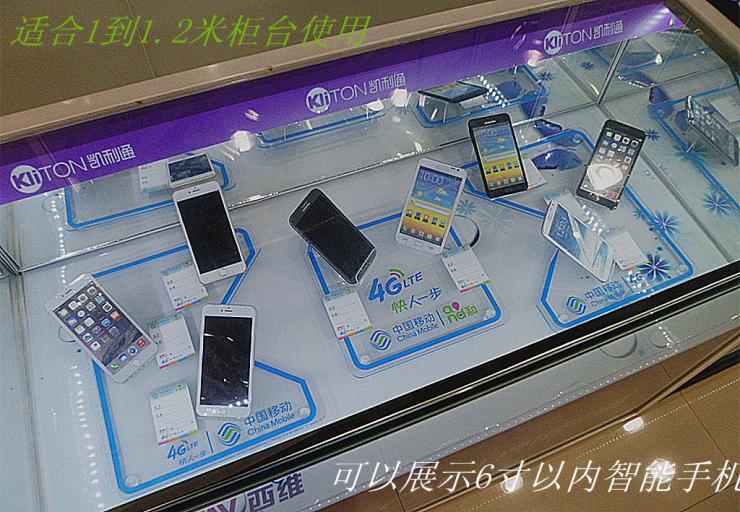 新款移动5G手机展示架电信天翼托盘手机支架移动柜台底座