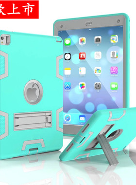 2018iPad Pro MM172CH/A 9.7英寸平板电脑a1673保护套防摔壳10.2