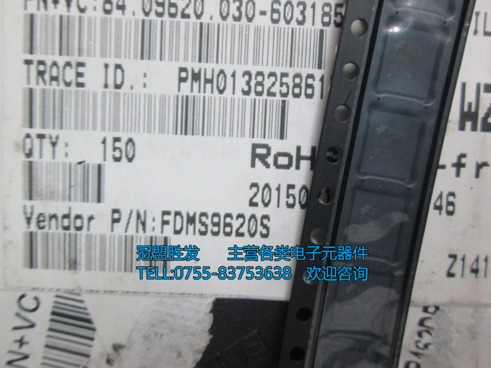 FDMS9620S 9620S QFN封装 原装现货 质量保证 可以直拍